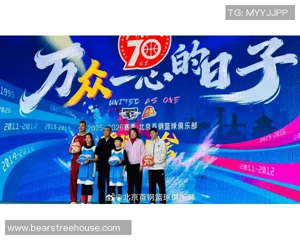 姚明携手篮球明星开设全新俱乐部助力青少年成长与发展