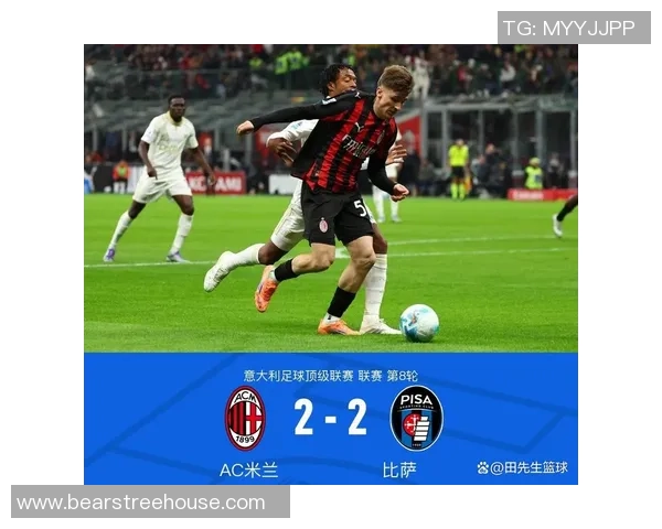 世界杯惊天一战莱比锡狂胜AC米兰五球横扫全场引发热议