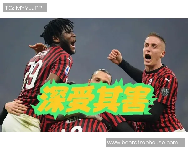 意甲焦点战：AC米兰逆转曼联乌龙球成关键瞬间战术解析